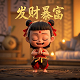 捕鱼游戏无限金币下载中文版